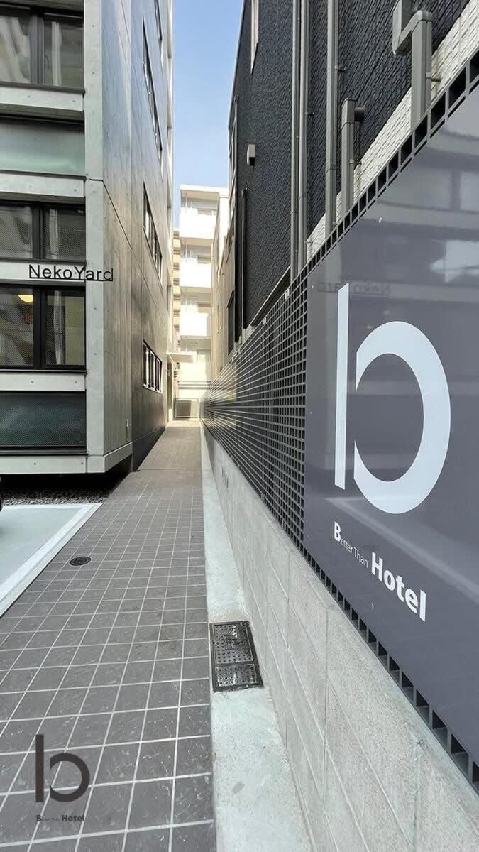Bhotel Nekoyard - Modern Beautiful Studio, Walk To Peace Park & Shops Hiroshima Exterior foto